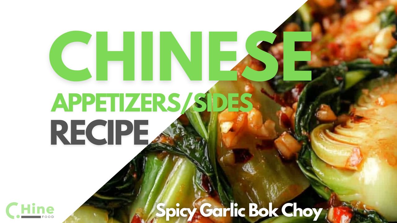 Easy Spicy Garlic Bok Choy Recipe