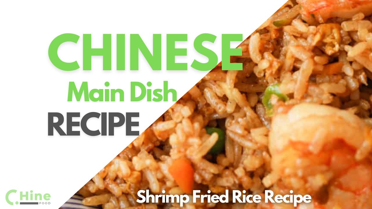 Shrimp Fried Rice Recipe